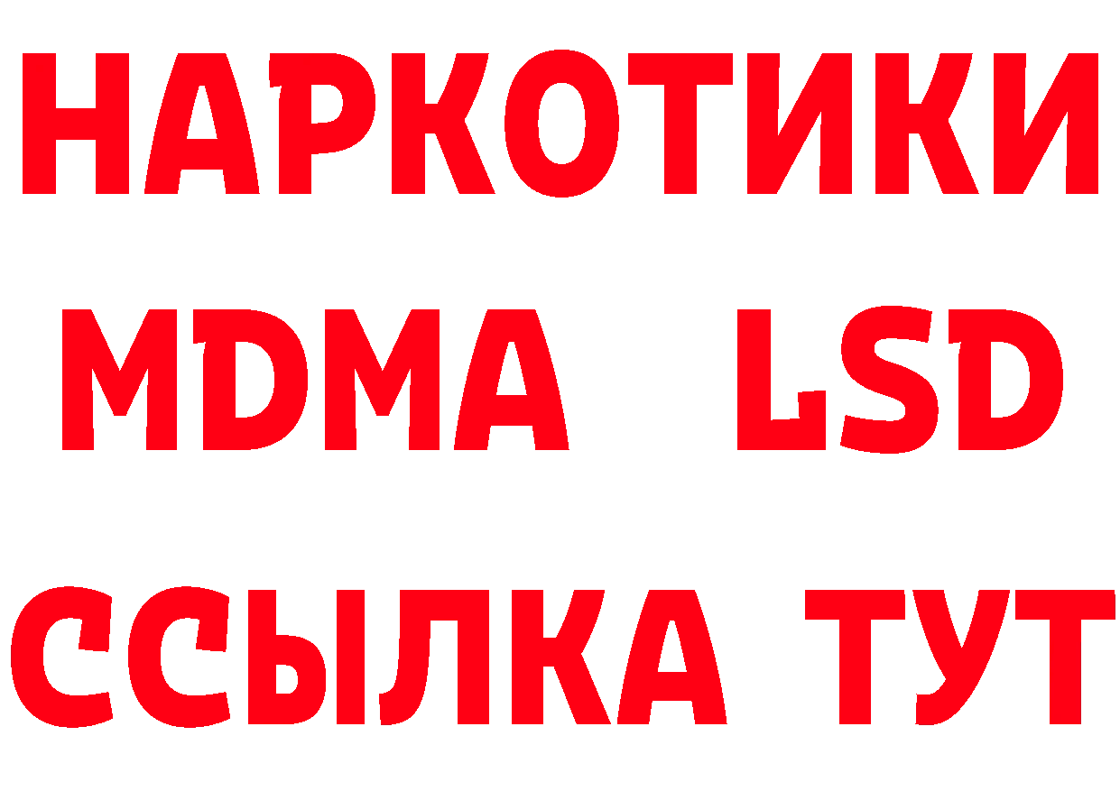 Метадон methadone рабочий сайт это omg Новая Ляля