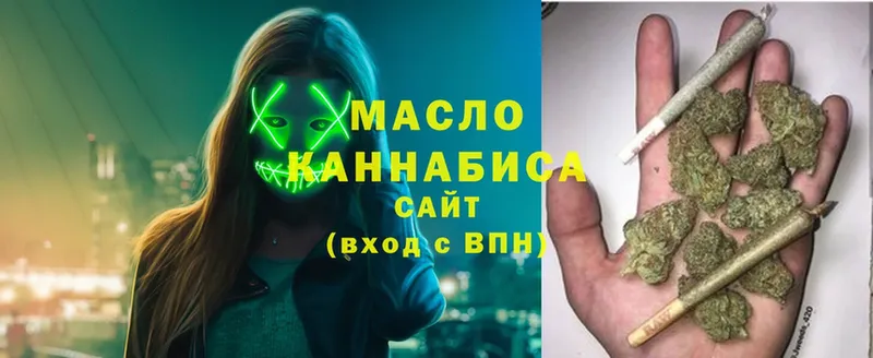 ТГК Wax  цены   Новая Ляля 